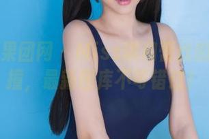 GIRLT果团网 – Miss琪和蕾丝的美妙碰撞，最新图库不可错过！