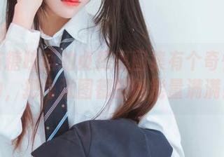 听说喵糖映画的贞德黑图集有个奇怪的魔力，把每张图都变得能量满满！