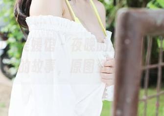 MyGirl美媛馆 – 夜晚的唐琪儿il：睡衣下的故事，原图资源慢慢看