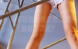 PANS – 韩美轩的泳衣套图：这一身让海浪都想靠近？