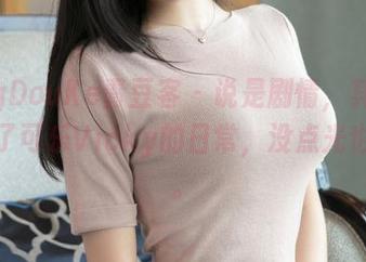 QingDouKe青豆客 – 说是剧情，其实差点成了可乐Vicky的日常，没点光也挺好。