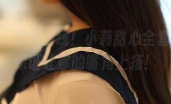 ROSI – 鲜嫩上线！小莉甜心全套图集，保证让你的嘴角上扬！