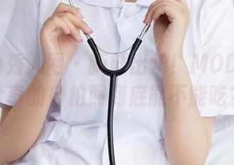 Xiuren秀人网 – 新鲜出炉！MODEL伊若分享的自拍照到底能不能吃？