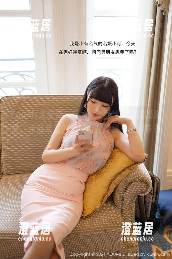 YouMi尤蜜荟 - Egg-尤妮丝Egg的新短裤，作品集里的那些弯弯绕绕，乐趣多多！