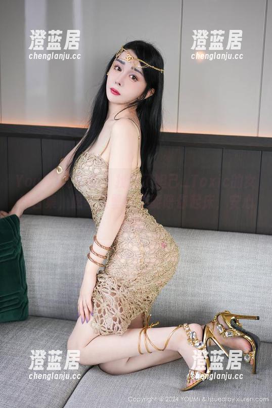 YouMi尤蜜荟-妲己_Toxic YouMi尤蜜荟 - 找到了妲己_Toxic的女神合集,愿每张壁纸都能陪你起床,安心入睡。