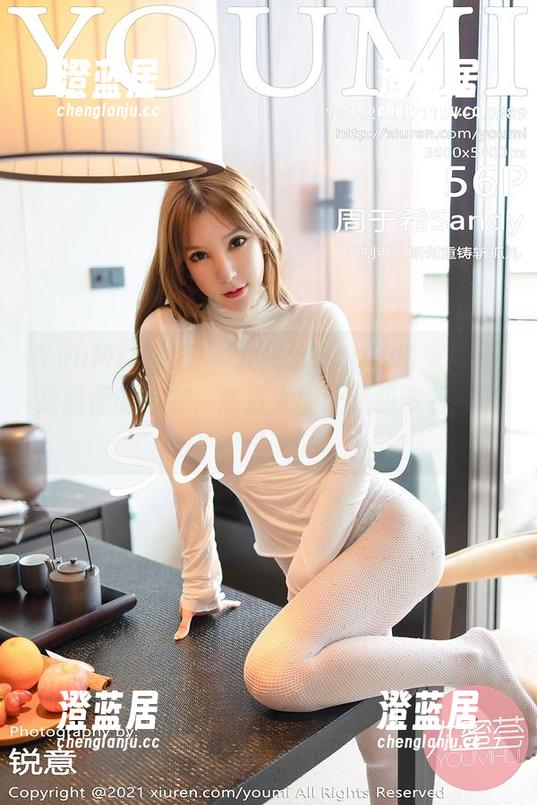 YouMi尤蜜荟-尤妮丝Egg YouMi尤蜜荟 - 尤妮丝Egg的毛衣可不是随便的毛衣,高清大图让我想多看几遍!