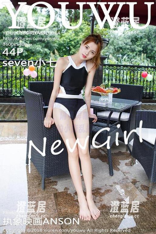 YouWu尤物馆 - 呼唤FoxYini孟狐狸：私人女友图片，隔着屏幕我都感到心肚子里的小鹿乱撞。