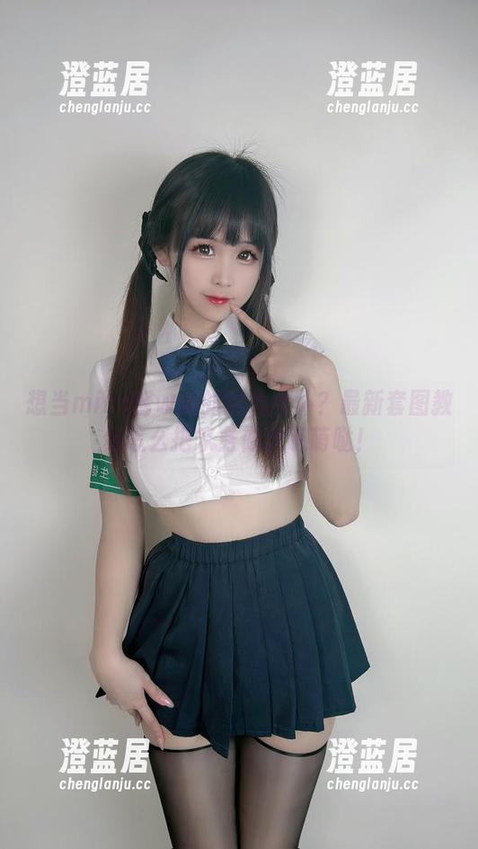 miko酱ww 想当miko酱ww的甜心女仆?最新套图教你怎么把家务做得萌萌哒!
