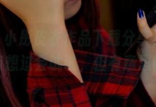 pans – 小彤皮衣作品下载分享，哪怕你没有想过会试试，但有意思嘛。