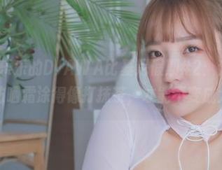 yeeun孙乐乐的DJAWA比基尼假期#2：分享个小秘诀，防晒霜涂得像打抹茶，才能不变成大虾！