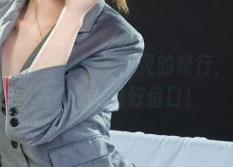 丽柜 – 团子：瑜伽是心灵的修行，啊不，是私拍的最好借口！