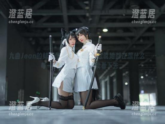 九曲Jean的妹妹作品太撩了！真想说她都在想什么……每一个POSE都想继续看下去。