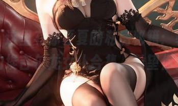 别急，这里有你夏夏的私房秘籍：碧蓝航线中的埃吉尔龙女仆合集，希望你会喜？