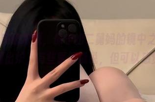 微密圈 – 突破常规，保守的二舅妈的镜中之旅，福利原图出炉，有些事不能说，但可以感觉…