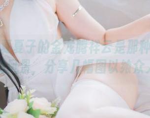 非得说夏夏子的金龙腾祥云是那种让人艳羡的风景，分享几幅图以飨众人！