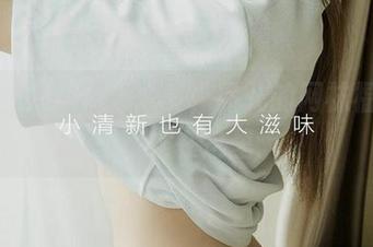 尤果网 – 不用想太多，露儿的网袜福利原图就摆在这里。