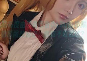 壁纸的高度由巴鲁巴鲁BaRu的西雅图礼服原图拉起来，你敢不敢试试？