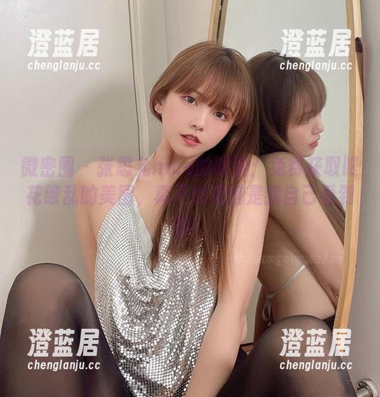 张思允nice 微密圈 - 张思允nice的眼镜:免费获取眼花缭乱的美图,真不敢相信是我自己看到的!