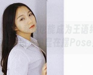 果团网 – 婚纱私拍也能成为王语纯的专属标签，图片明显在摆Pose！