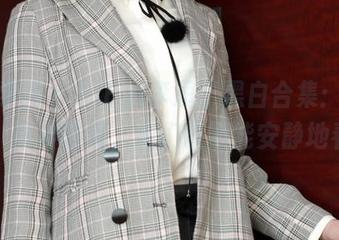 模范学院 – SiByl李思宁黑白合集：一幅画，两种情绪，咱们能不能安静地看啊