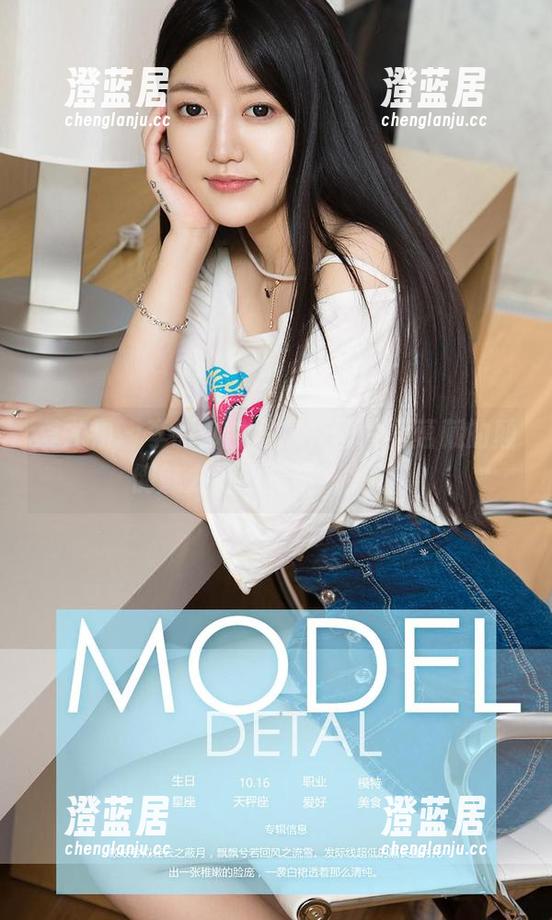 爱尤物 - 李丽莎的写真，图片里蕴藏的颠倒魅力让我摸不着头脑。
