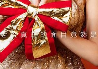 爱尤物 – 菲儿的魔法套装：穿上之后竟然下载了时间！
