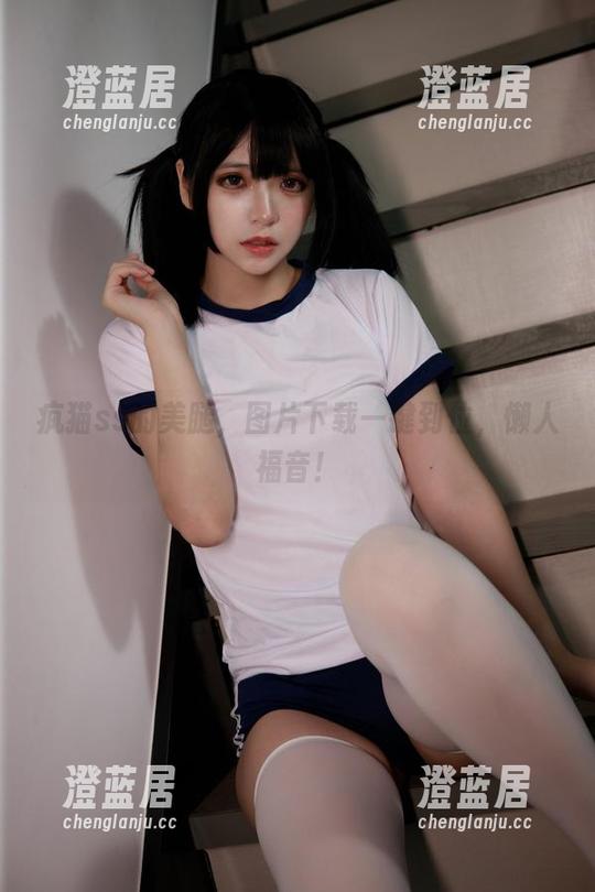 疯猫ss的美腿，图片下载一键到位，懒人福音！