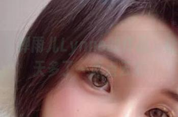 微密圈 – 禅雨儿Lynne的作品，让我的夏天多了一点点云彩