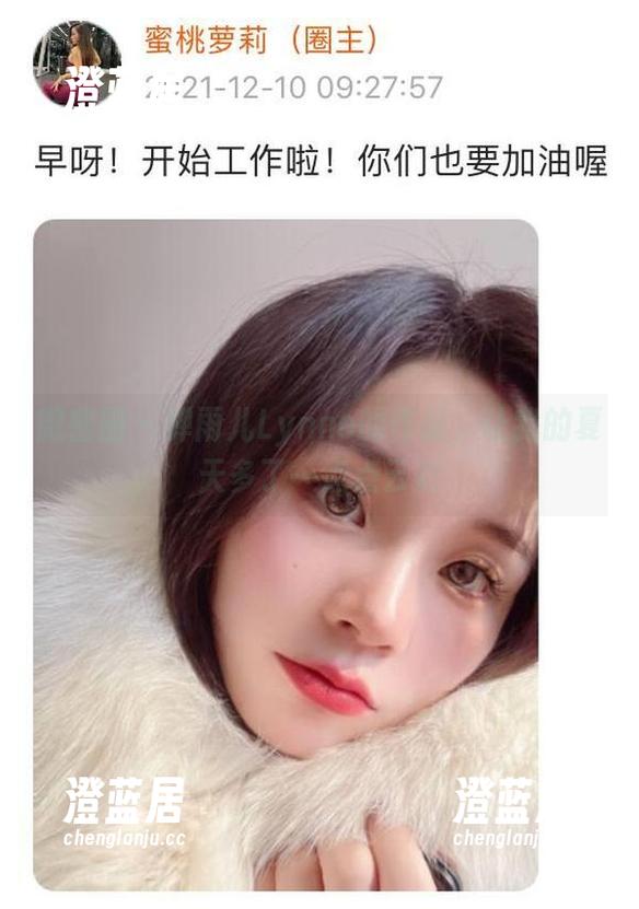 禅雨儿Lynne 微密圈 - 禅雨儿Lynne的作品,让我的夏天多了一点点云彩