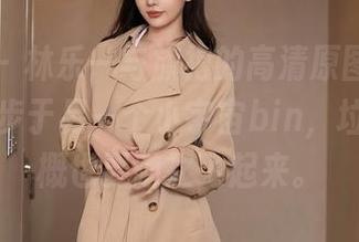 秀人网 – 林乐一与旗袍的高清原图对话，恍若漫步于另一个小宇宙bin，垃圾话大概也要随之飞起来。