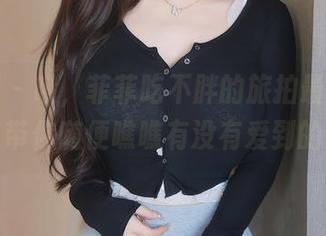 秀人网 – 哦，菲菲吃不胖的旅拍最新作品集，带你随便瞧瞧有没有爱到的人！