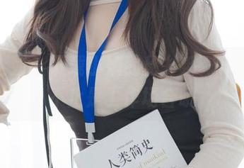 紧急企划 – 下载小婕的秘书系列，办公室不止是工作场合哦