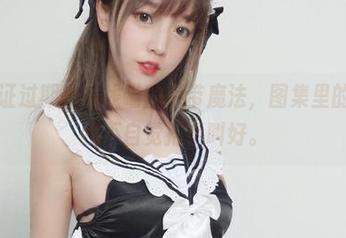 在线见证过期米线线喵的吊带魔法，图集里的样子让我不自觉拍手叫好。