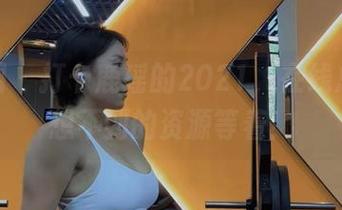 微密圈 – 打卡鹿瑶的2021，在线总有意想不到的资源等着！